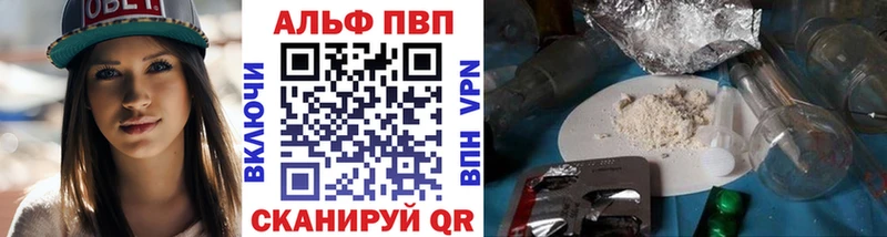 APVP крисы CK Калининск