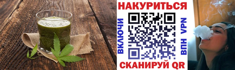 Еда ТГК марихуана  Купить закладки  Калининск 