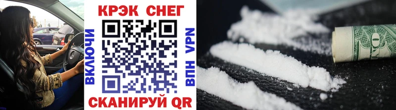 Купить  Калининск  COCAIN VHQ 