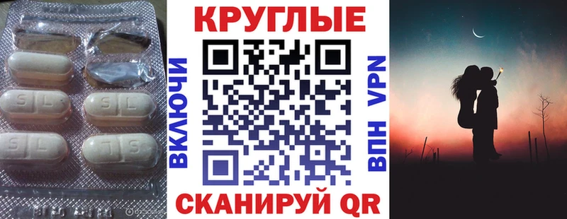 ЭКСТАЗИ Cube  Купить где  Калининск 