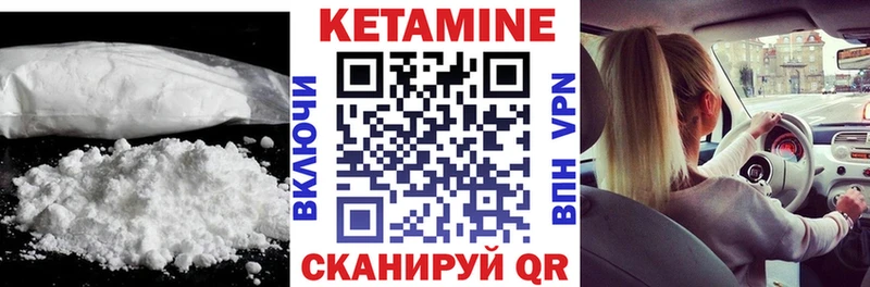 Купить  Калининск  КЕТАМИН ketamine 