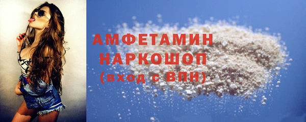 гашик Медногорск