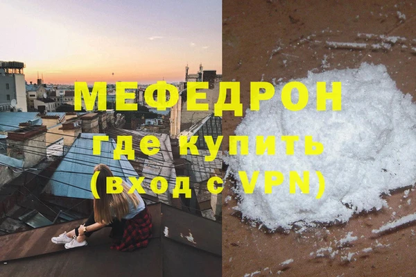 сатива Мегион