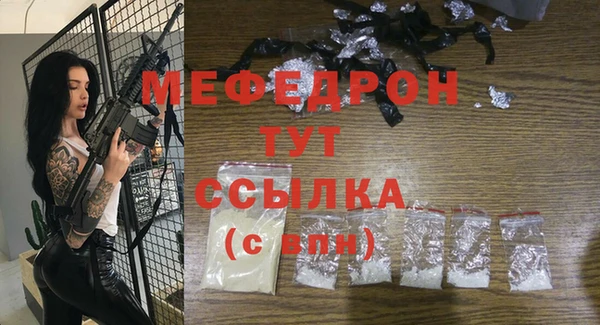 а пвп мука Медвежьегорск