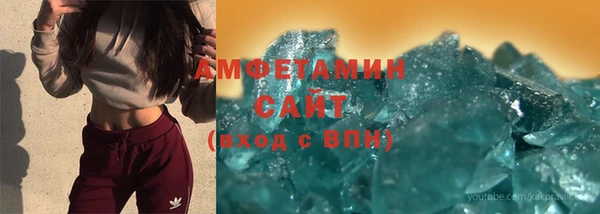 сатива Мегион