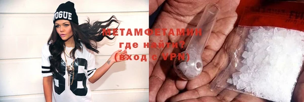 гашик Медногорск