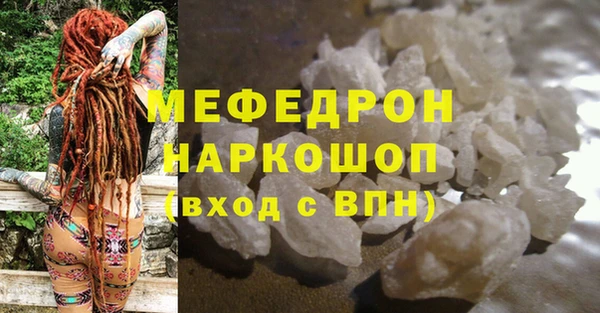 гашик Медногорск