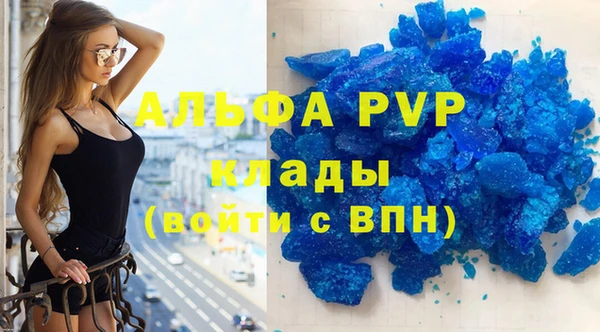 гашик Медногорск