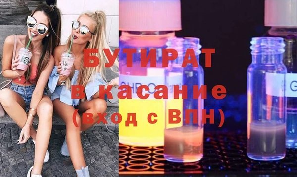 гашик Медногорск