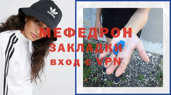 гашик Медногорск