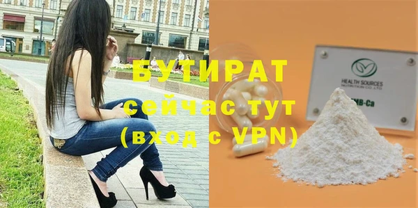сатива Мегион