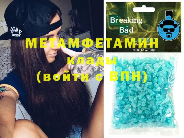 сатива Мегион