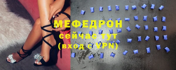 гашик Медногорск