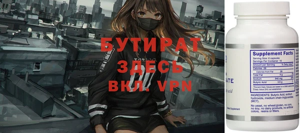 гашик Медногорск