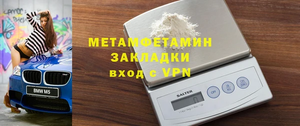 сатива Мегион