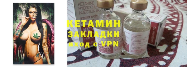 гашик Медногорск