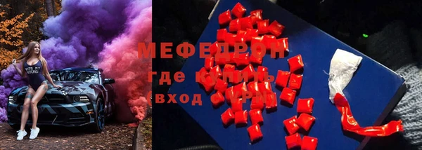 сатива Мегион
