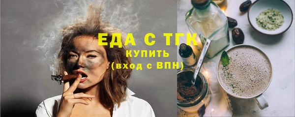гашик Медногорск
