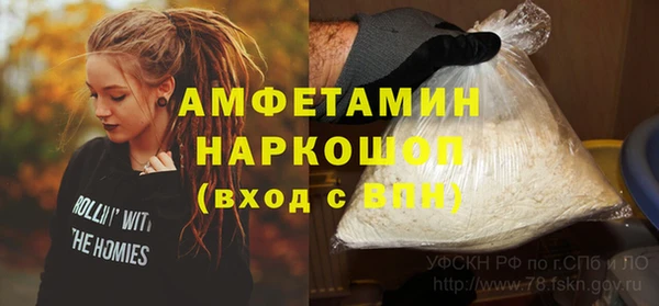 а пвп мука Медвежьегорск