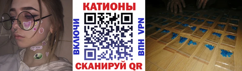 МЕФ VHQ  Купить  Калининск 